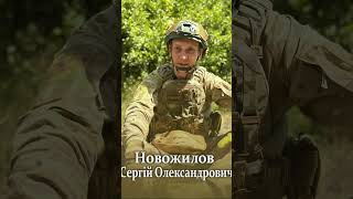 https://petition.president.gov.ua/petition/254306 #shorts #war #ukraine #зсу #україна #війна #герої