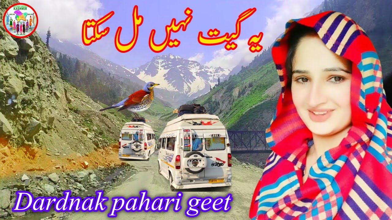 Sufiana kalaam part 12 Arif naaz awan Gojri pahari new song  pahari geet pahari program new 2023