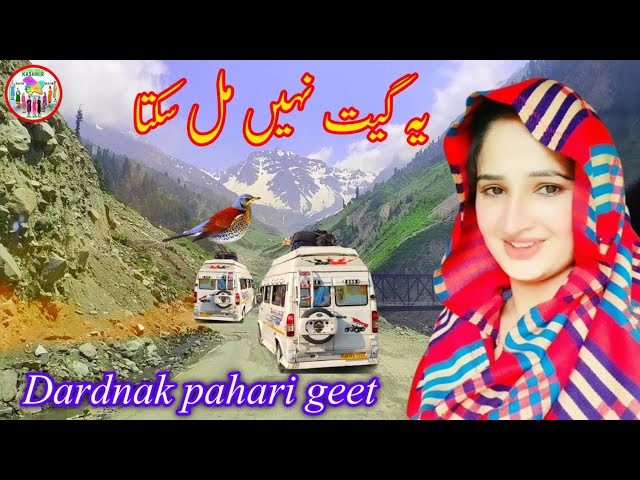 Sufiana kalaam (part-12) Arif naaz awan Gojri pahari new song / pahari geet pahari program new 2023 class=