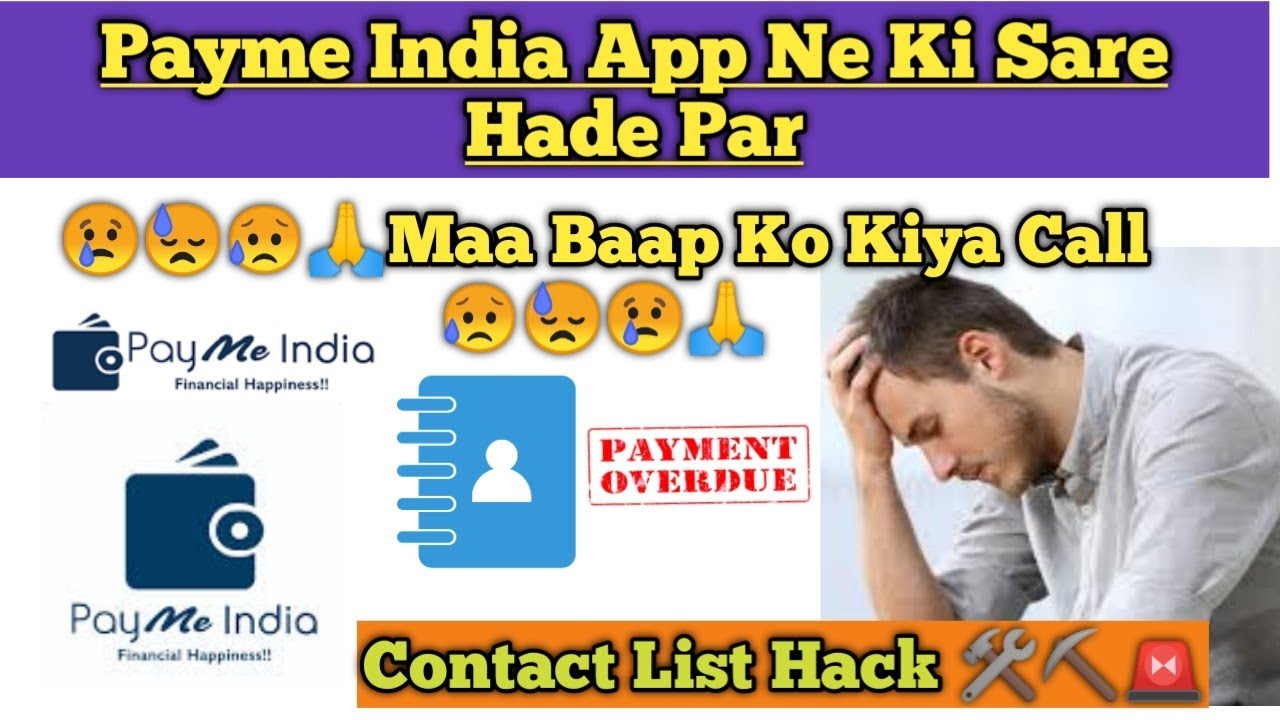 payme india harassment || payme india loan app review || payme india loan app || payme india ||
