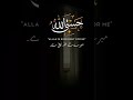 Allah sy mango wo boht mehrbaan hai wo kafi hai sab k liy#viral my#youtbeshorts and#subcribe