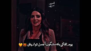 فيديوهات حب -جاهز -للعشاق ❤️😍 تصميم روعه ستوريات حب اغاني حب غزل 😍😻