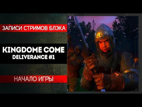 Video: Se Den Ambisiøse Sverdkampen Mot Kingdom Come: Deliverance