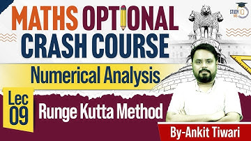 UPSC Maths Optional: Runge Kutta Method | Lec 09 | StudyIQ IAS Course