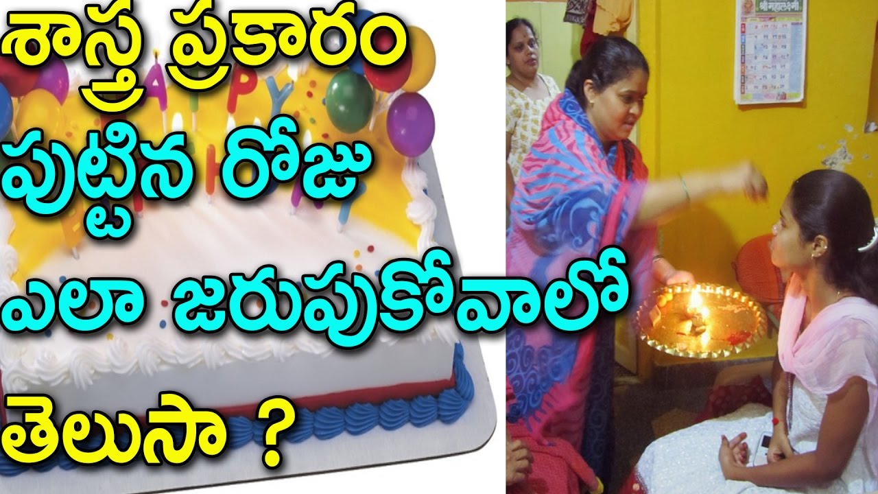 Do you know how to celebrate a birthday according to science  Significance Of Celebrating Birthday 