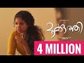 മൂക്കുത്തി | Mookuthi Malayalam Short Film 2018 HD| Vineeth Vishwam Sree Renjini |