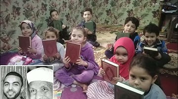 سورة العلق مكررة من الآية ١٧ إلى الآية ١٩ لمجموعة ٢