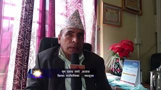 biruwa gaunpalika bhawan nirman nepal television story