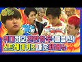 (ENG/JPN) [내친방] ※맵찔이들 입장 주의🔥※ 스트레이키즈(Stray Kids)가 만들어버린 '마라맛 무언가..!!'┃#내친구가방송국에산다┃EP.34