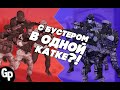 Полковник Бустеренко ты ли это?! CS:GO ► Gagarin Play