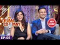 The Drama Company - Episode - 06 - 5th August, 2017