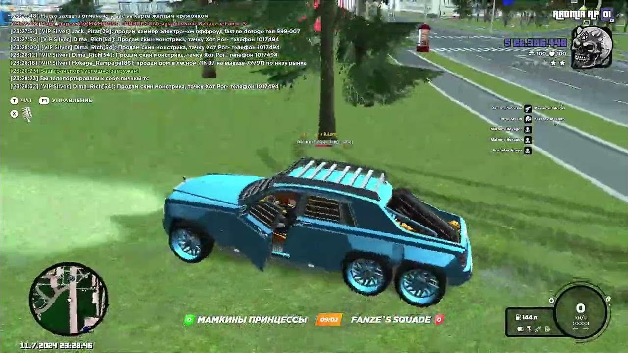 би-2 в чём сила брат