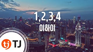 Download lagu 1,2,3,4 원,투,쓰리,포 _lee Hi 이하이_tj노래방  Karaoke/lyrics/romanization/korean  mp3