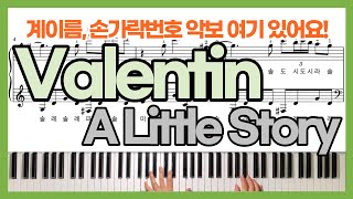 A Little Story (계이름, 손가락번호) - Valentin