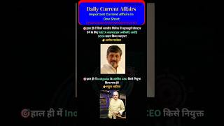 👉Today Current Affairs Updates|12 March:👨🏫The context you willn't get from the headline🎯#shorts