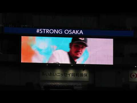 【2020年シーズン初有観客試合】　2020.07.10　オリックスバファローズ　スタメン発表