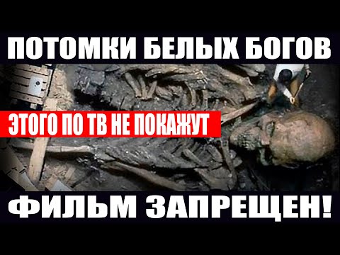 НАХОДКА В СИБИРИ ПОТРЯСЛА ВЕСЬ МИР!!! ТАЙГА СКРЫВАЕТ СТР*ШНУЮ ТАЙНУ! 07.11.2020 ДОКУМЕНТАЛЬНЫЙ ФИЛЬМ