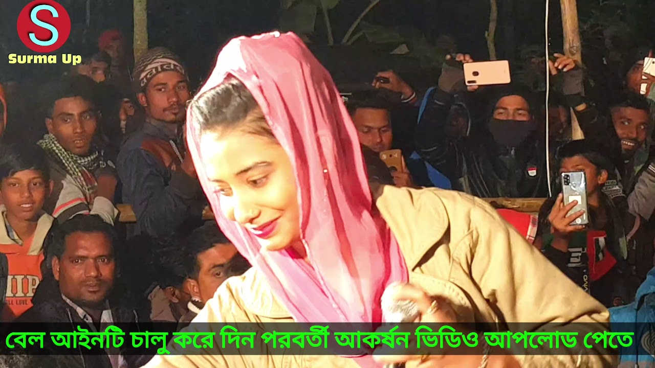 পাক জবানে মাবূদ নামে জিকিরো পরিও শিল্পী জালালি ফারিয়া