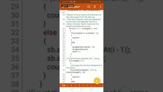 Java String compression