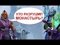 ЧТО ГОВОРИТ ANTI-MAGE? РЕДКИЕ ФРАЗЫ ГЕРОЕВ DOTA 2. НА РУССКОМ.