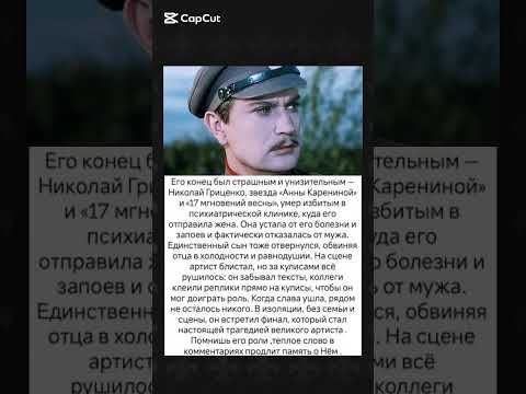 #истории #интересно #жизнь #судьба #знаменитости #новости #скрытые