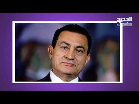 إليكم تفاصيل وفاة حسني مبارك وممثل يكشف مفاجأة عن رحيله وفاء الكيلاني و اليسا وغيرهما يودعونه