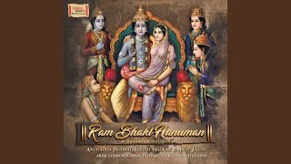 Ram Ram Jai Raja Ram
