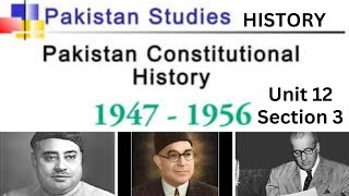 Constitutional Development in Pakistan  1947-1956 | History  Section 3| Unit 12 O level| WS Studio