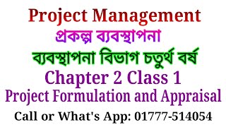 Class 1 Project Management Chapter 2 Project Formulation and Appraisal