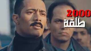 حالات واتس مهرجنات2020😎حلقولو👌🏼💜 2000 طلقة🔫ع اللي سابني وقال مش فارقة🤗