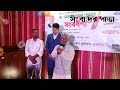 জুরাইন ফুটবল একাডেমীর নবগঠিত কমিটির পরিচিত সভা