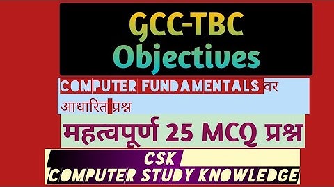 GCC-TBC Objective Questions 30 W.P.M. / 40 W.P.M. / July 2022 gcc tbc exam objectives. 🖥️🖥️💻💻