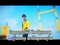កុំភ្លេចប្រាប់គេថា អូនជាសង្សារបង (Vireakyuth) BIGMAN VCD Vol.04