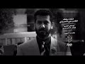 الشاعر علي السامرائي - في رثاء الاخ (حصريا) | 2018