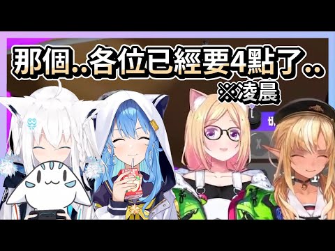 接續Gamers的深夜斯普拉遁｜【ホロライブ / Hololive】【白上フブキ / 白上吹雪】【アキローゼンタール / 亞綺羅森塔爾】【不知火フレア / 不知火芙蕾雅 】