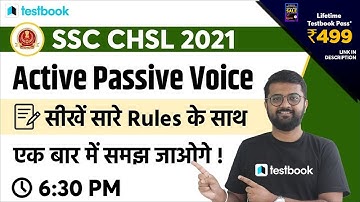 SSC CHSL Exam Preparation | Active Passive Voice in English | Questions for SSC CHSL 2021