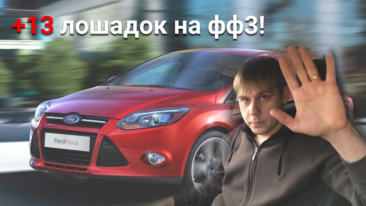 Как прошить двигатель