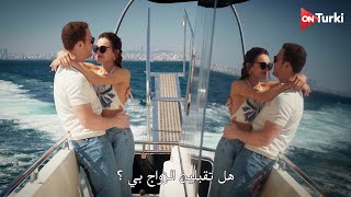 مسلسل ماذا لو احببت كثيراً اعلان الحلقة 8 الرسمي مترجم كامل HD