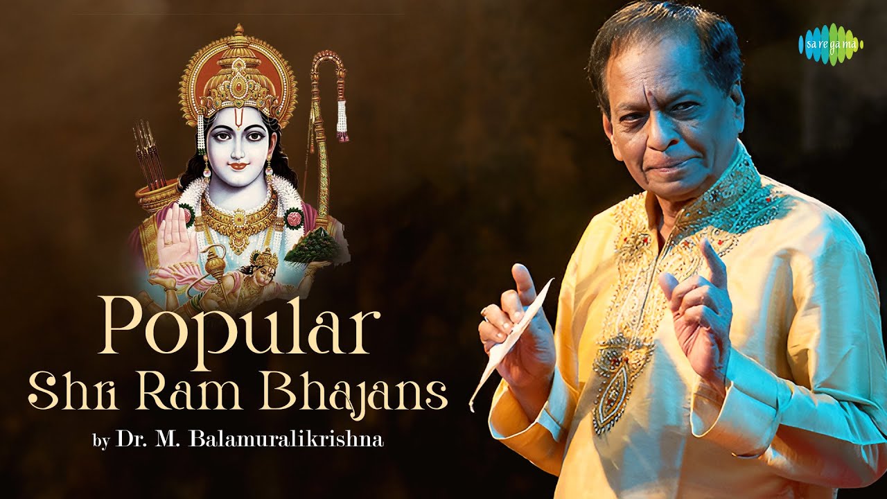 Popular Shri Ram Bhajans | Dr. M. Balamuralikrishna | Sri Bhadrachala Ramadasu | Carnatic Music