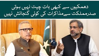 There is no scope of negotiations with president Arif Alvi: Shahid Khaqan Abbasi | Aaj News