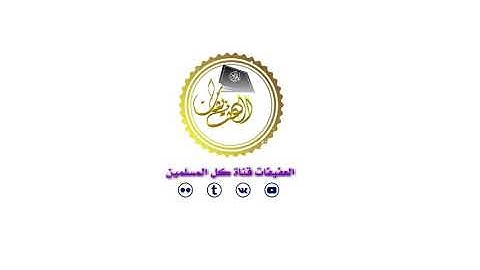 سورة الانسان بصوت الشيخ /خالد الجليل رمضان 1437هجرية