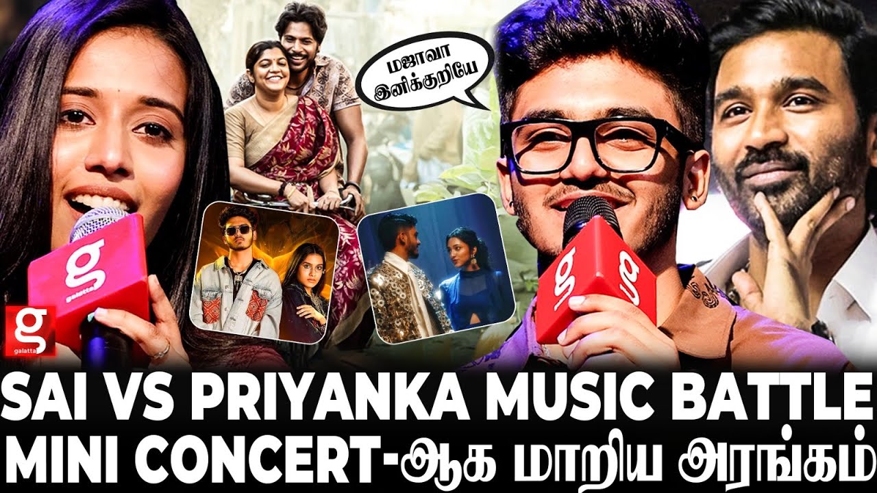 Ppah😍 'Water Packet Moonji' Sai Abhyankkar & Priyanka Voice-ல 🫠🎵Dhanush கேட்டா மிரண்டு போயிடுவாரு!
