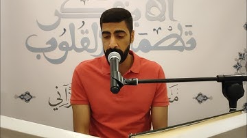 القارئ الأستاذ عماد آل تراب||الدعاء والتثويبة ومسك الختام✌️🥀٢٠ سبتمبر ٢٠٢٣