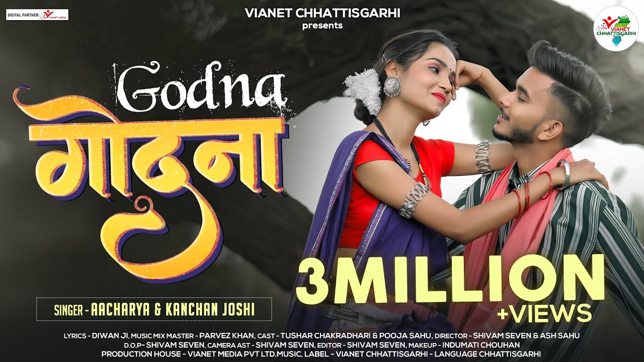   Godna  Aacharya  kanchan Joshi  Tushar C  Pooja S  CG Love Song 2023