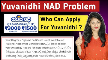 Data Not Found From  NAD Database Solution | Yuvanidhi NAD Data problem