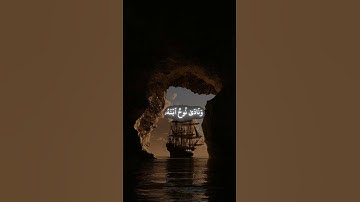 الشيخ محمد صديق المنشاوي | سورة هود #سورة_هود #المنشاوي #المنشاوي_الباكي