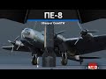   8  war thunder  