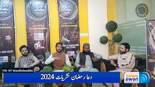 24 Ramadan iftar transmission 2024 | dr taha | radio awaz fm 107 | 94 news | dua e Ramadan