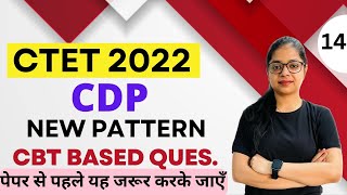 CTET 2022 CDP CBT Based Questions | CDP CDP Classes Based On New Pattern | By Rupali Jain [Part-14] screenshot 3