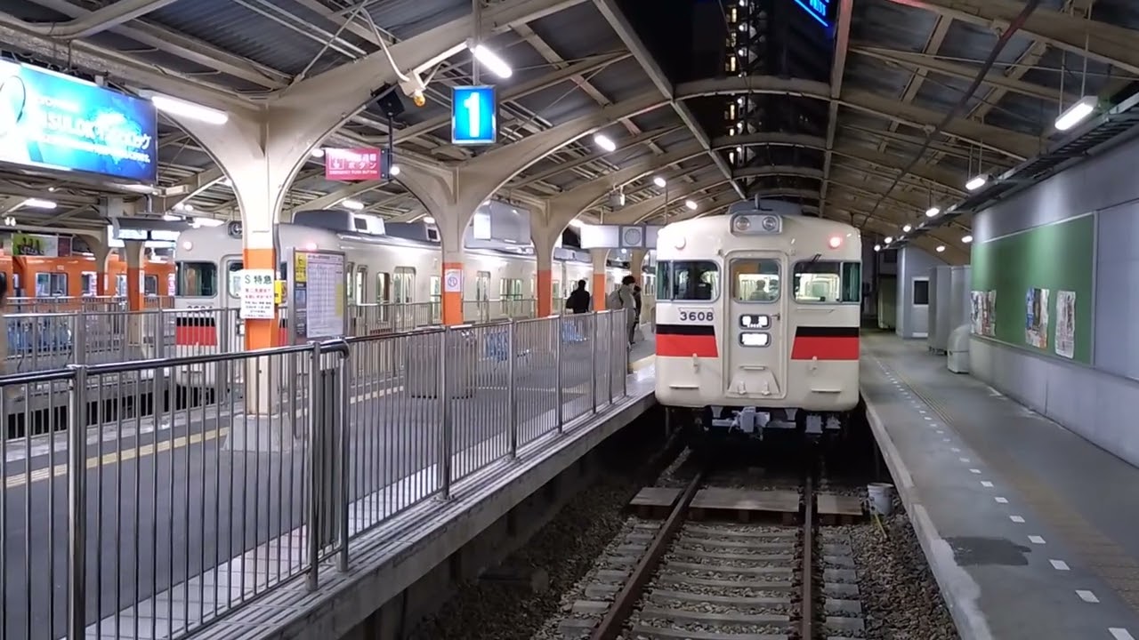 山陽姫路駅 東須磨行き発車